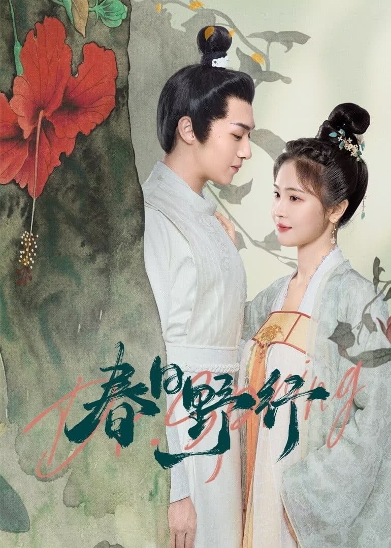 ซีรีส์ หมอหญิงตะลุยเกมรัก ซับไทย ครบทุกตอน ดูฟรี HD