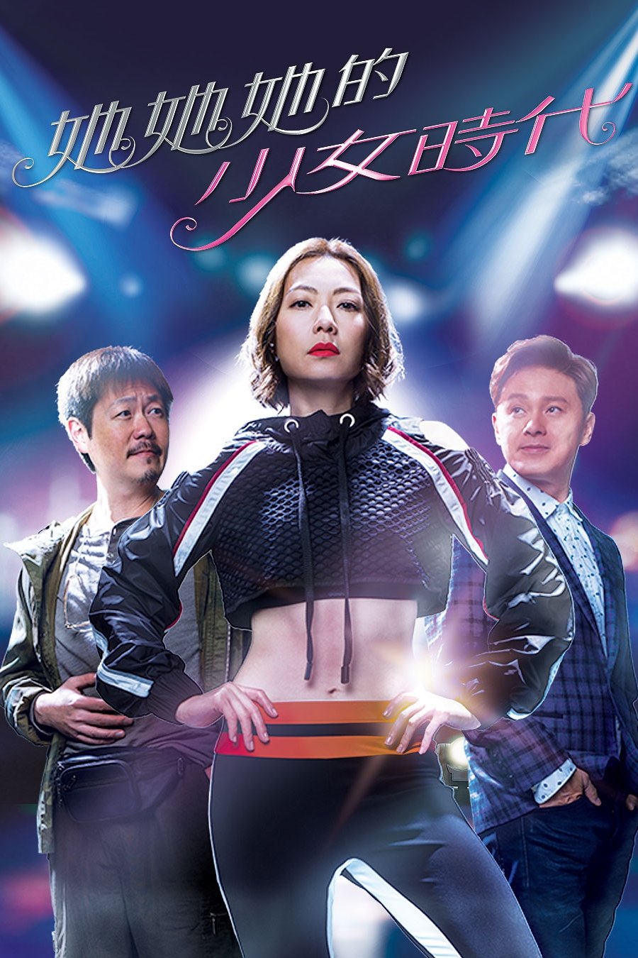 ซีรีส์ ซูเปอร์หม้ายสายสตรอง ซับไทย ครบทุกตอน ดูฟรี HD