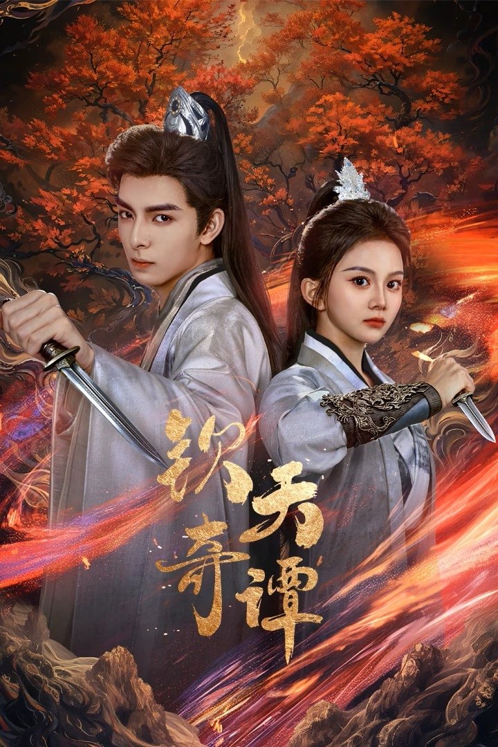 ซีรีส์ เงื่อนรักปมมรณะ ซับไทย ครบทุกตอน ดูฟรี HD