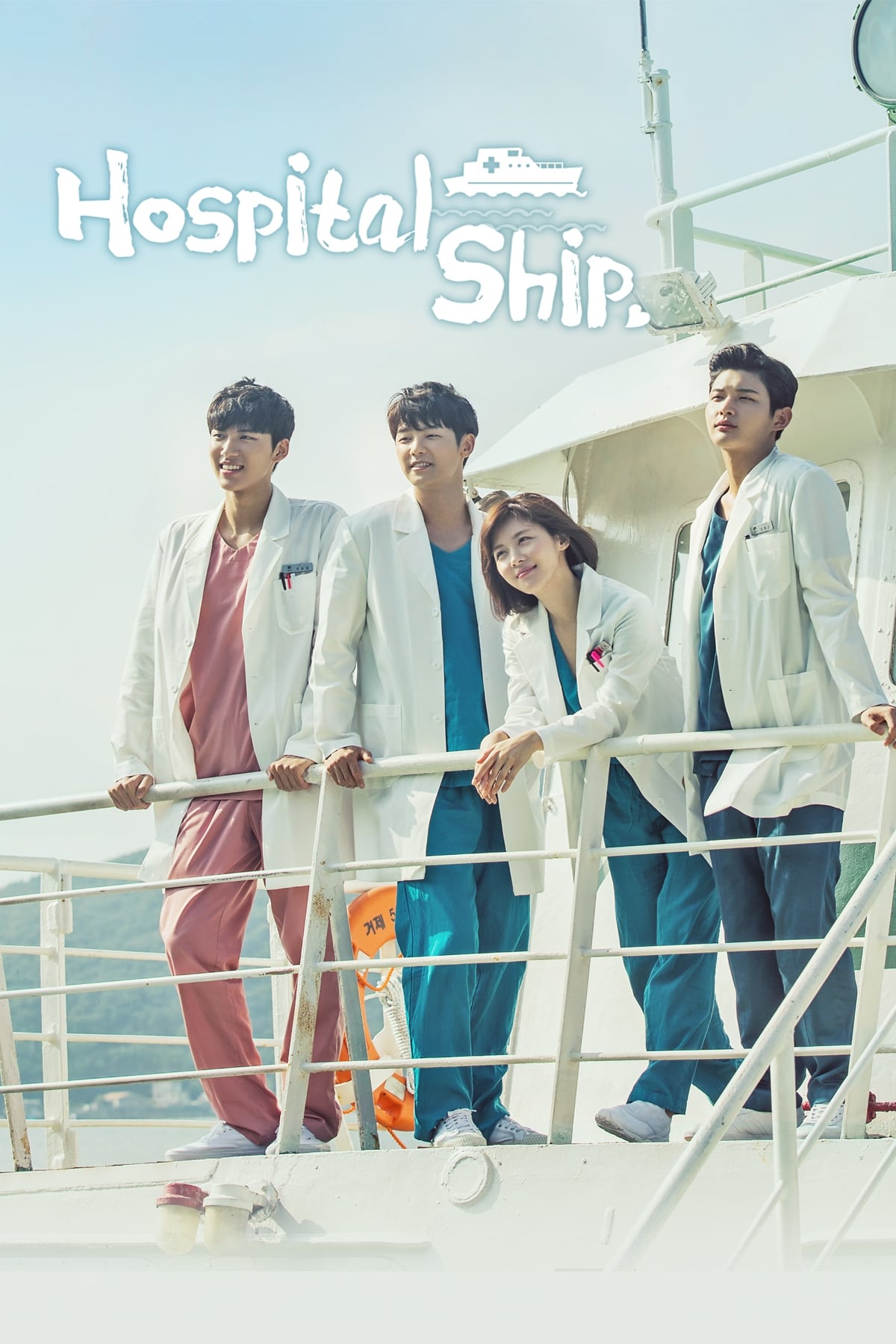 ซีรีส์ เรือรัก เรือพยาบาล ซับไทย ครบทุกตอน ดูฟรี HD