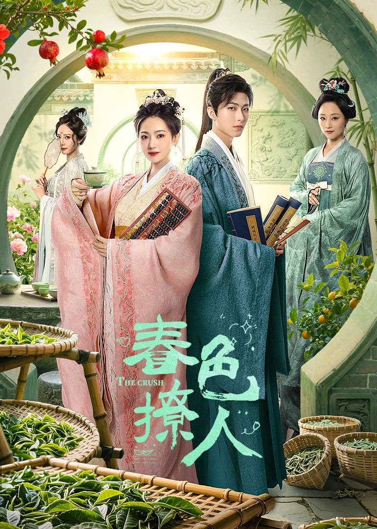 ซีรีส์ หอมวสันต์ รสชาแห่งรัก ซับไทย ครบทุกตอน ดูฟรี HD