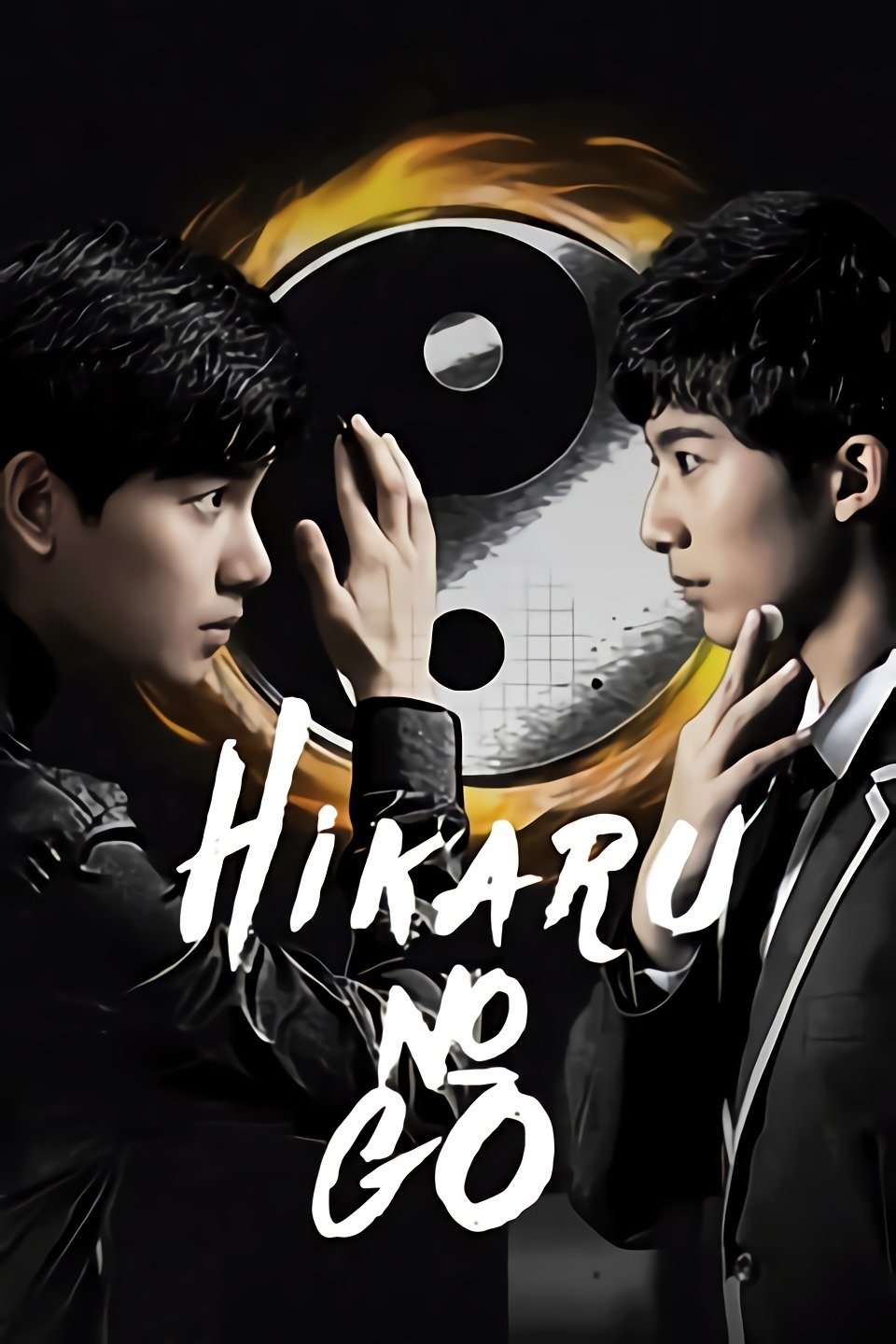 ซีรีส์ ฮิคารุ เซียนโกะ ซับไทย ครบทุกตอน ดูฟรี HD