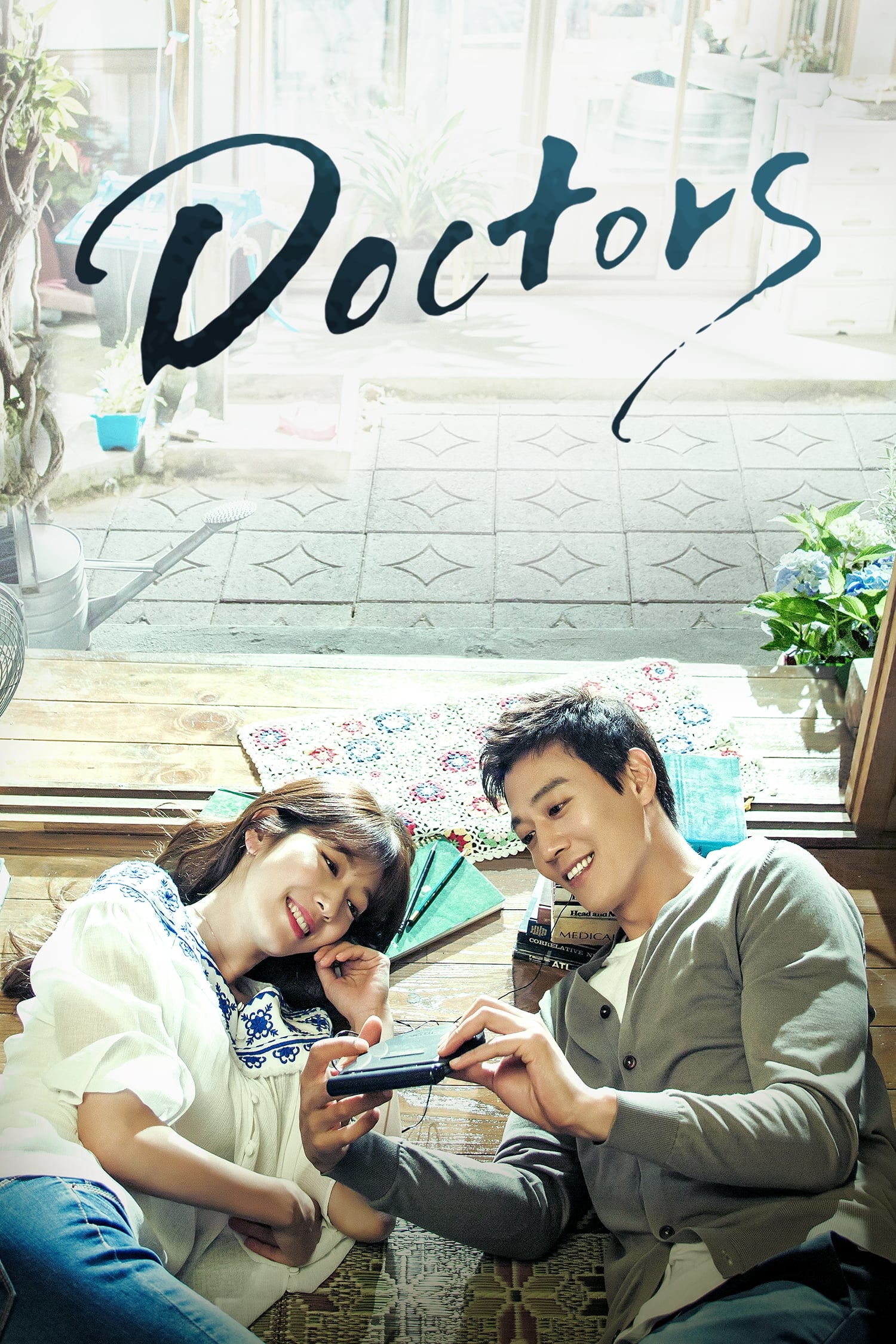 ซีรีส์ ตรวจใจเธอให้เจอรัก ซับไทย ครบทุกตอน ดูฟรี HD