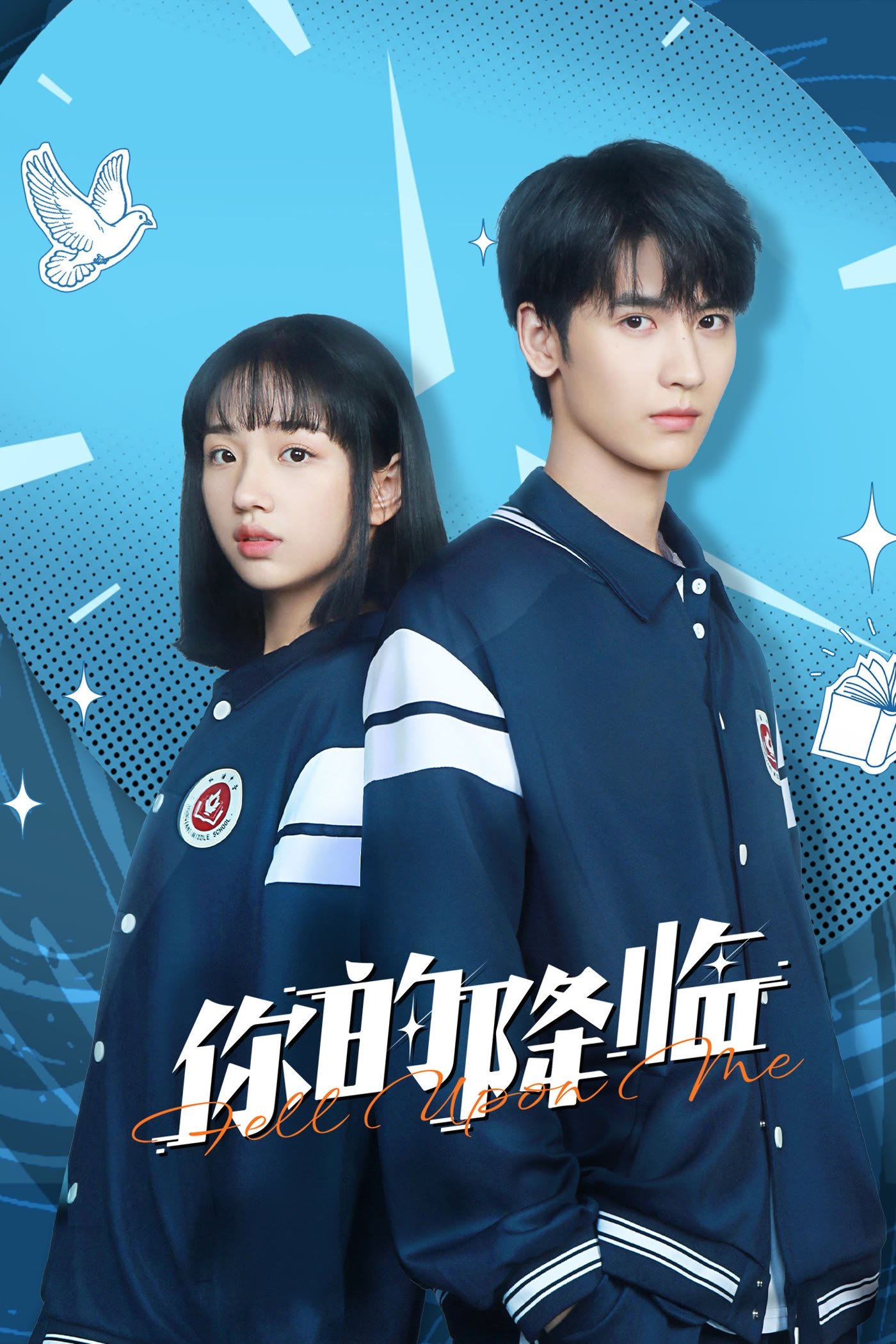 ซีรีส์ Fell Upon Me ซับไทย ครบทุกตอน ดูฟรี HD