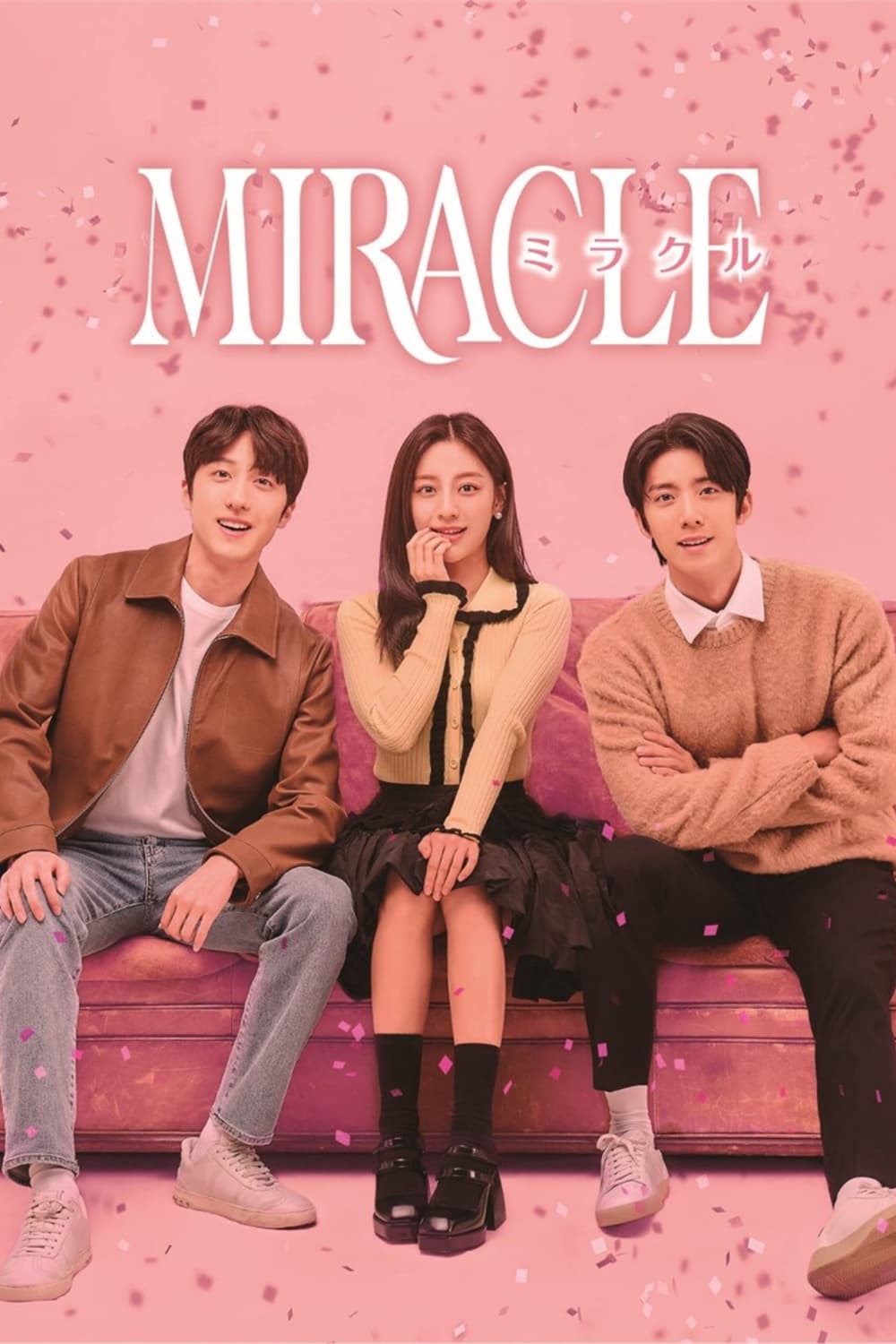 ซีรีส์ ปาฏิหาริย์รักท้าฝัน ซับไทย ครบทุกตอน ดูฟรี HD
