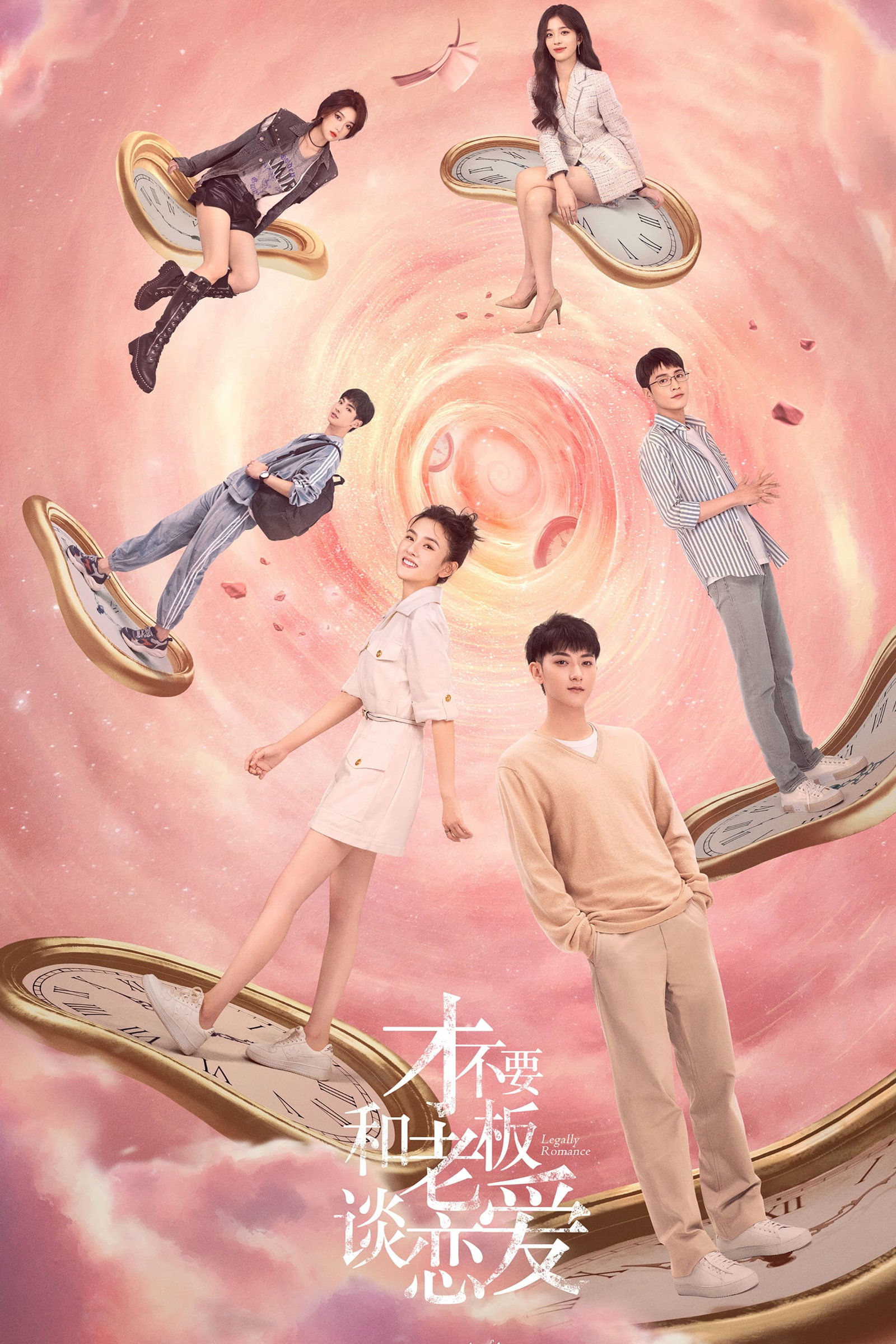 ซีรีส์ รักใหม่ทั้งที ไม่เป็นบอสได้ไหม ซับไทย ครบทุกตอน ดูฟรี HD
