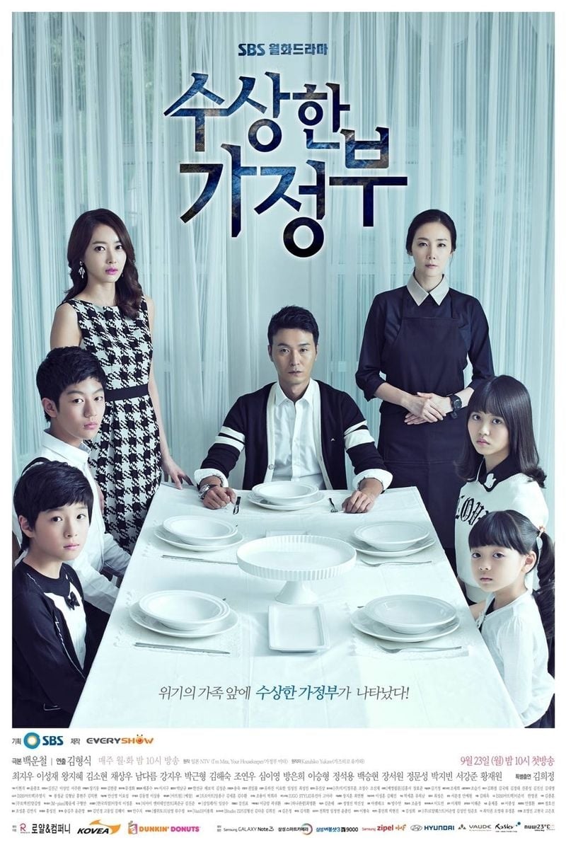 ซีรีส์ แม่บ้านปริศนา ซับไทย ครบทุกตอน ดูฟรี HD