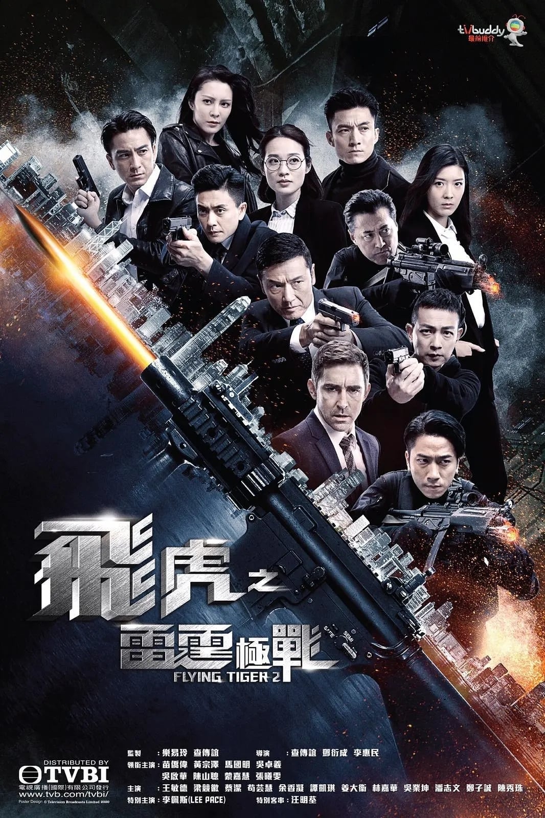 ซีรีส์ หน่วยล่าพยัคฆ์เดือด ภาค2 ซับไทย ครบทุกตอน ดูฟรี HD