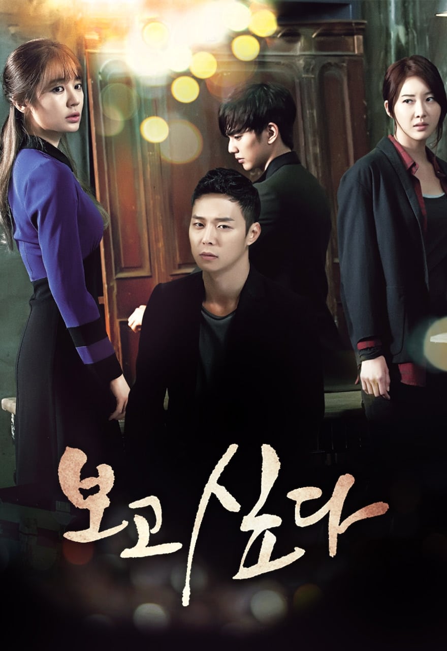 ซีรีส์ คิดถึงสุดหัวใจ ซับไทย ครบทุกตอน ดูฟรี HD