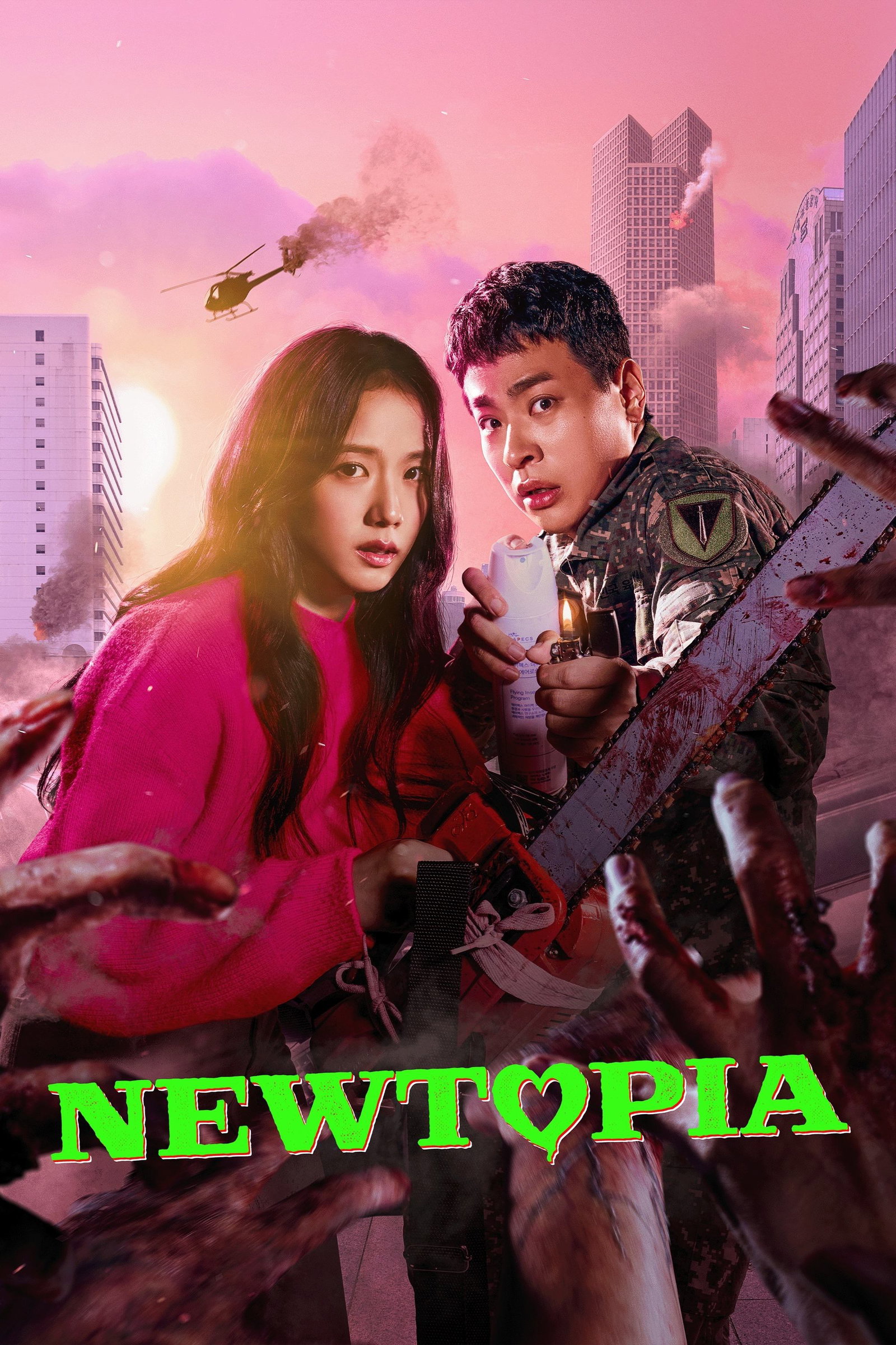 ซีรีส์ นิวโทเปีย ซับไทย ครบทุกตอน ดูฟรี HD