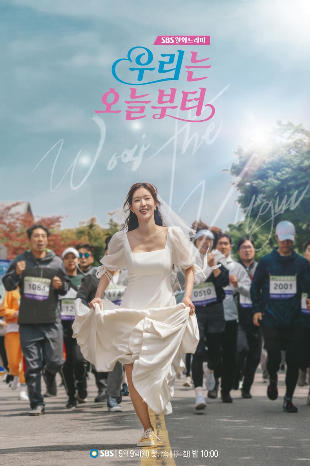 ซีรีส์ จิ้นสื่อรัก ซับไทย ครบทุกตอน ดูฟรี HD