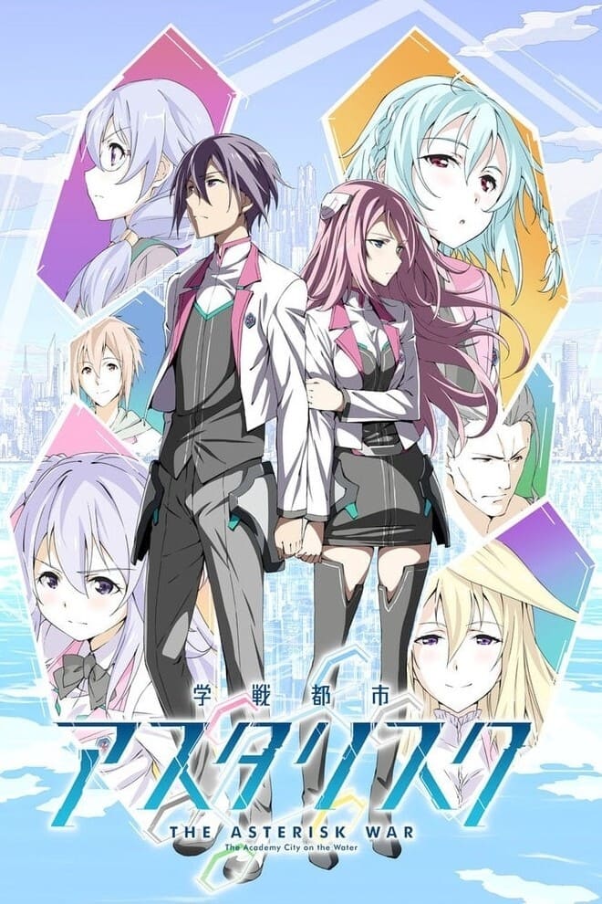 ซีรีส์ โรงเรียนสัประยุทธ์ ซับไทย ครบทุกตอน ดูฟรี HD