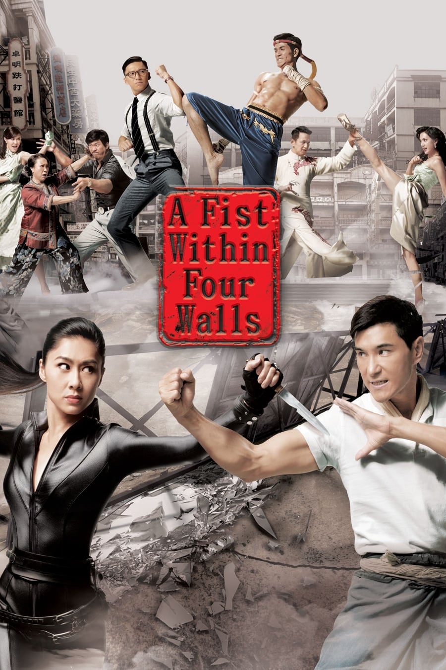 ซีรีส์ ฤทธิ์หมัดถล่มเมือง ซับไทย ครบทุกตอน ดูฟรี HD