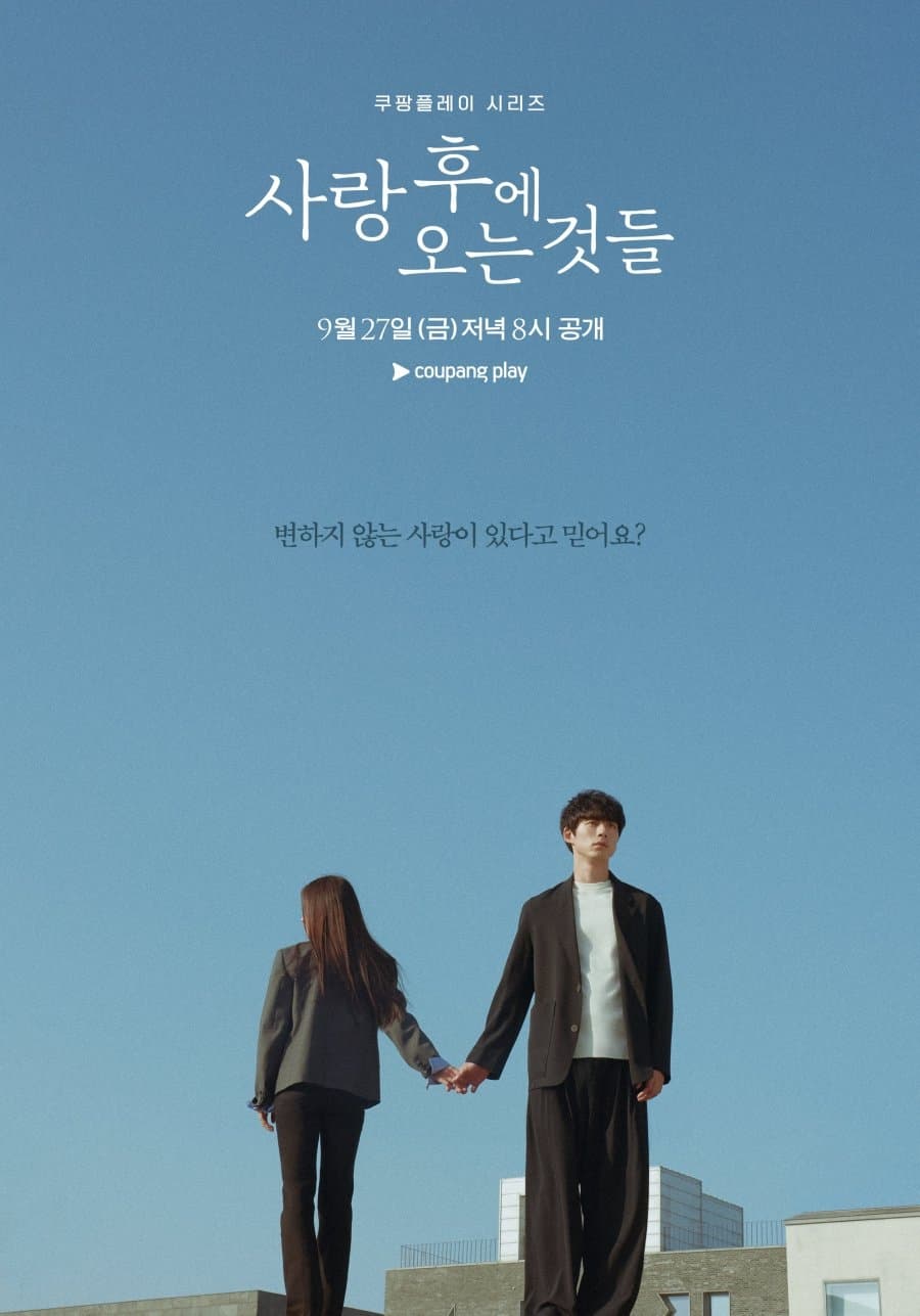 ซีรีส์ เมื่อรักเลือนจาก ซับไทย ครบทุกตอน ดูฟรี HD