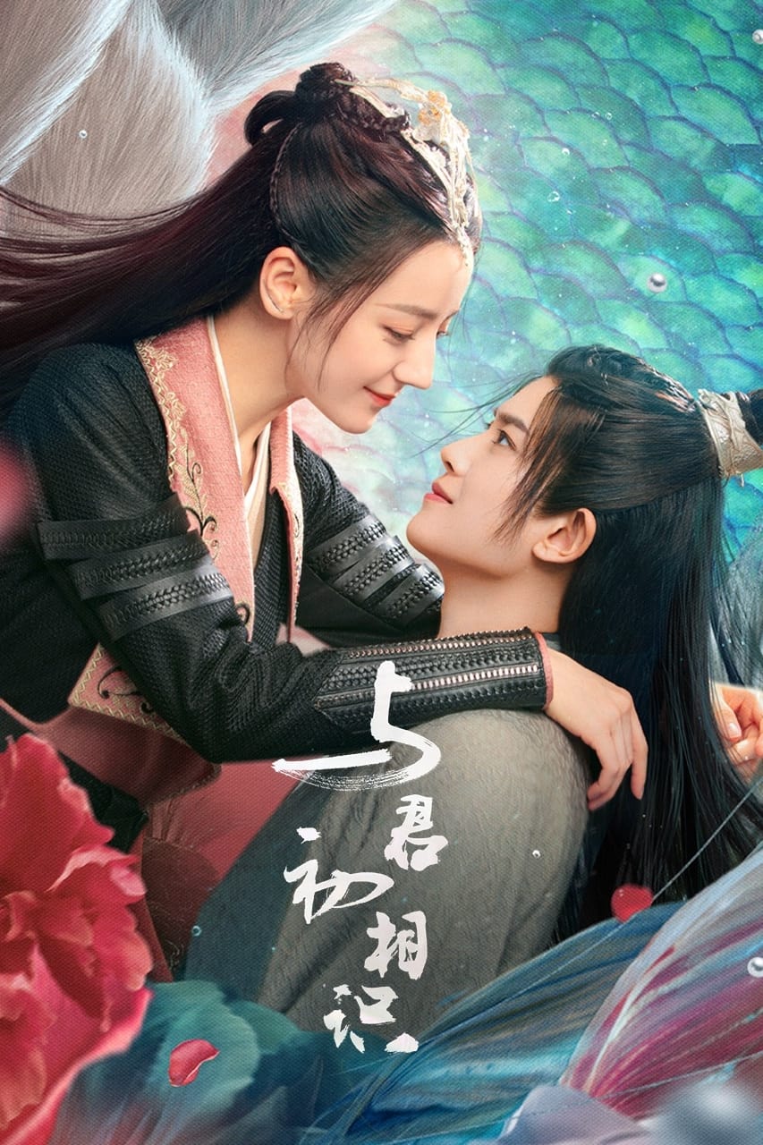 ซีรีส์ ทาสปีศาจ ซับไทย ครบทุกตอน ดูฟรี HD