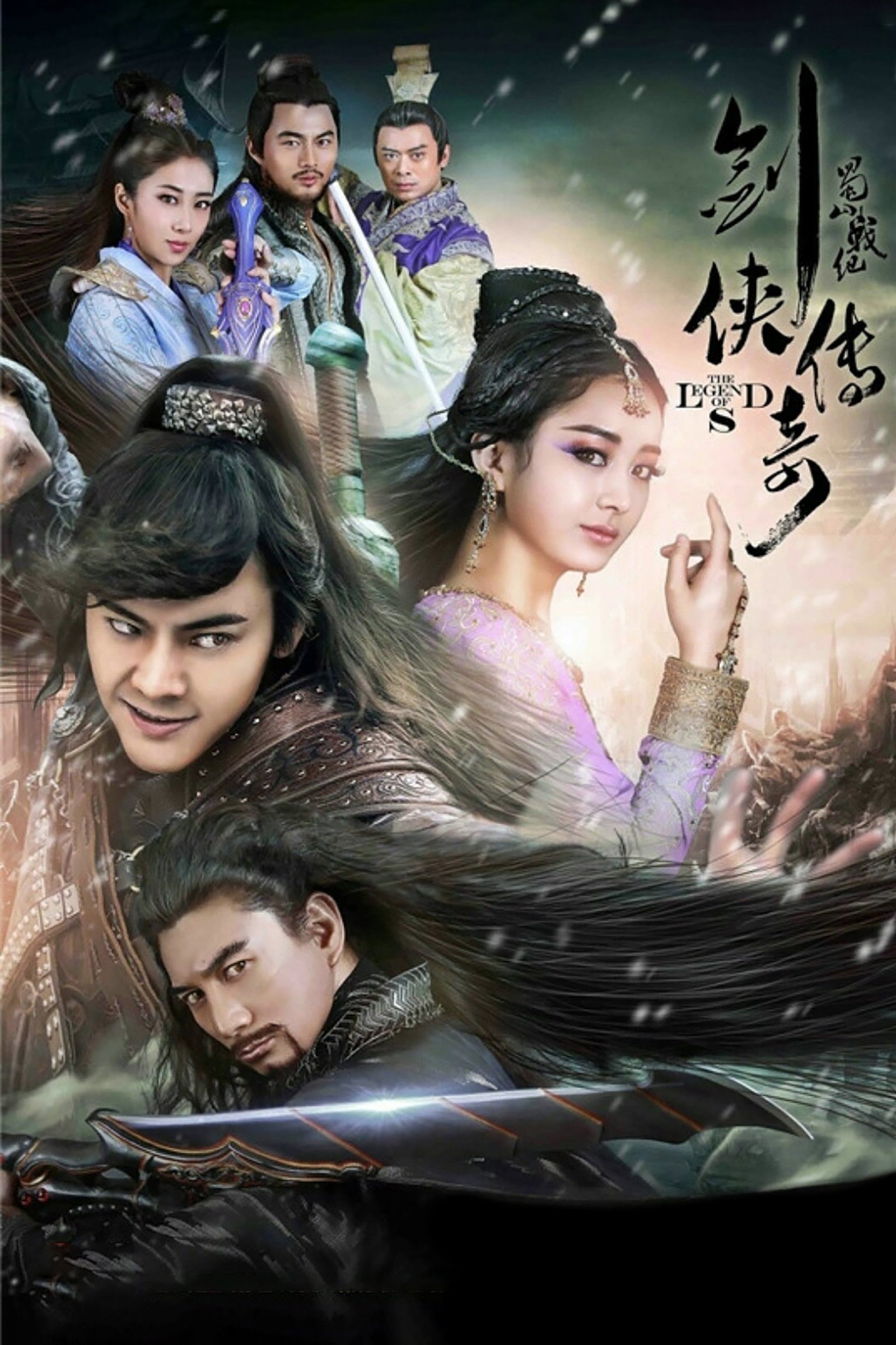 ซีรีส์ ศึกเทพยุทธภูผาซู ซับไทย ครบทุกตอน ดูฟรี HD