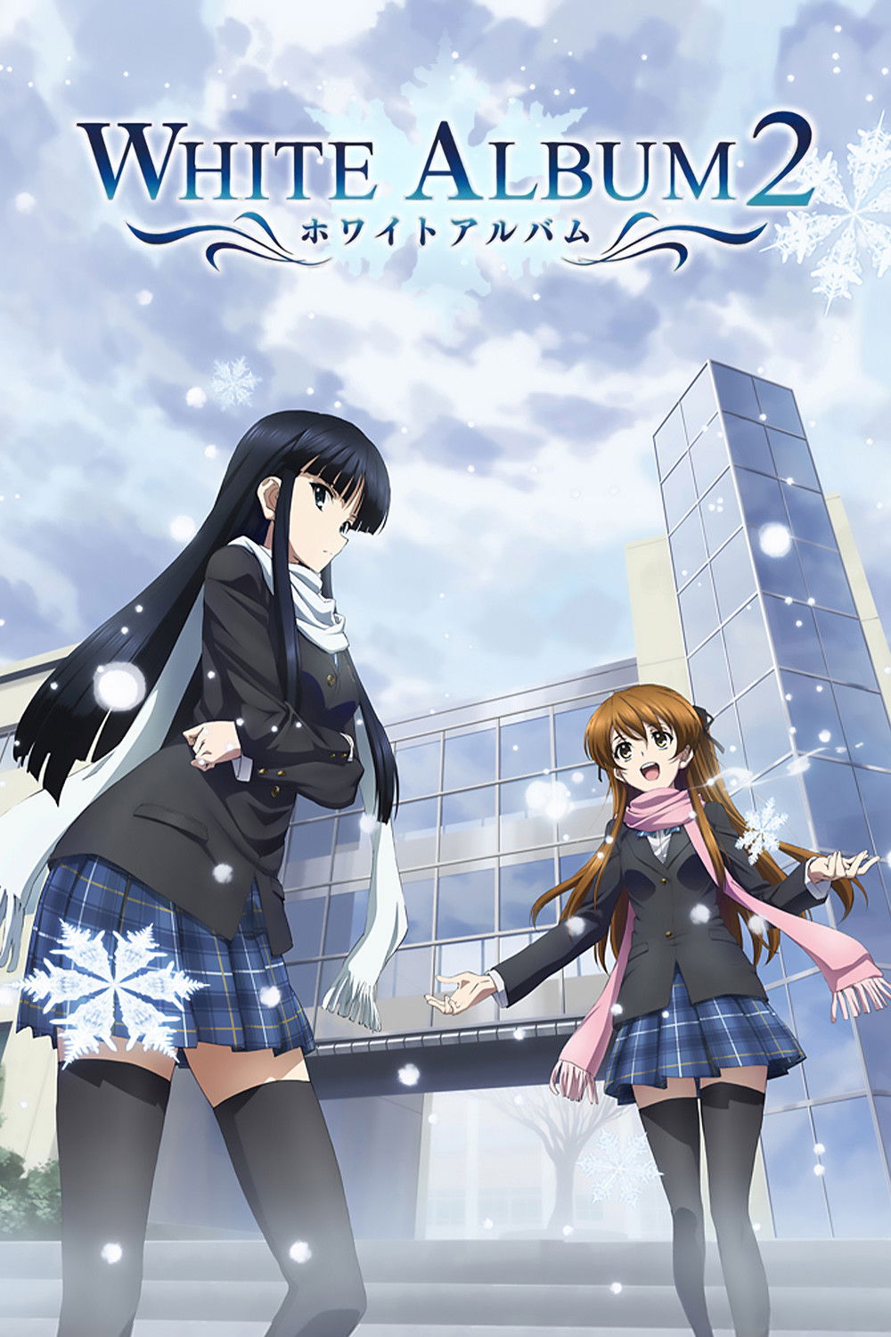 ซีรีส์ White Album 2 ซับไทย ครบทุกตอน ดูฟรี HD
