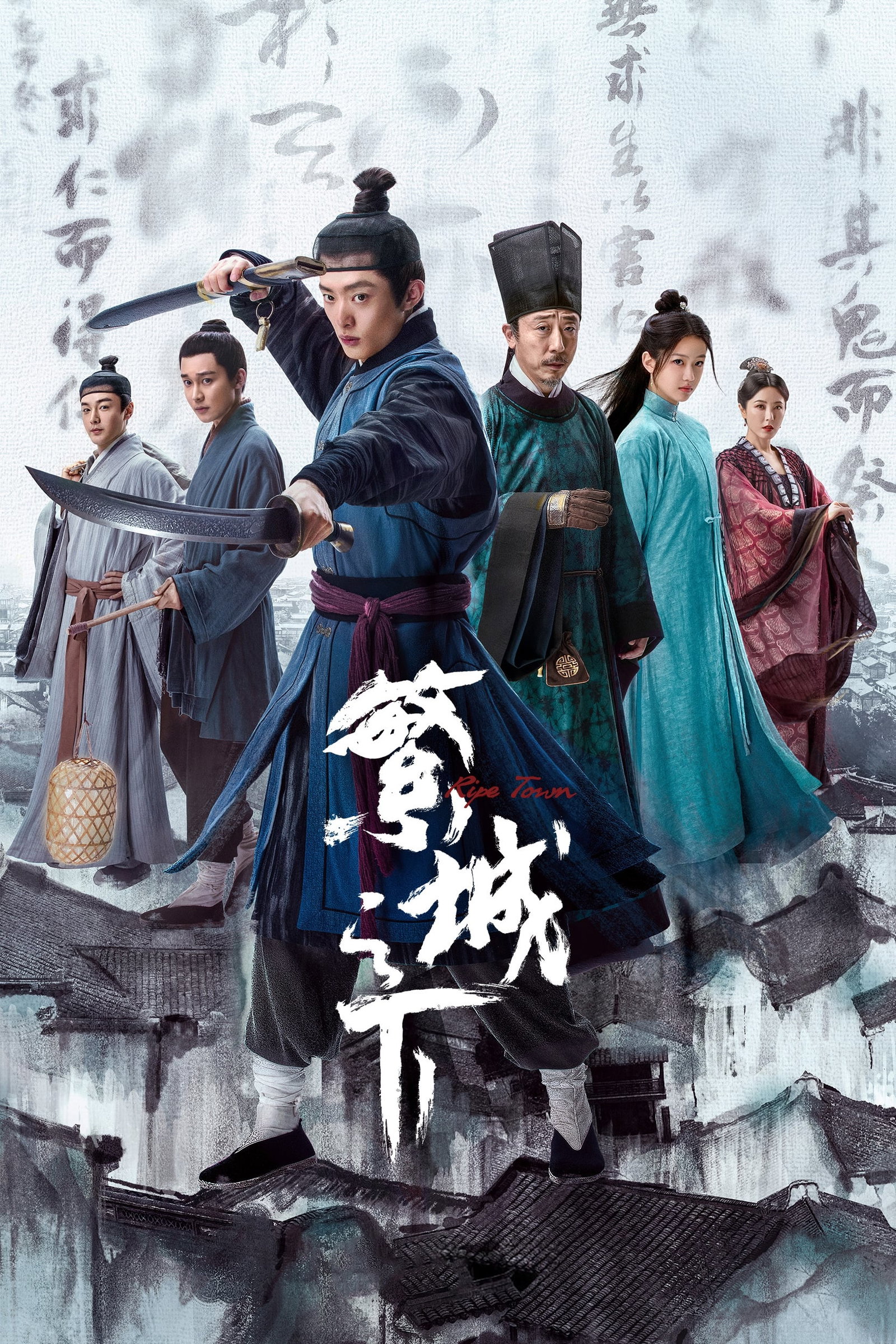 ซีรีส์ พลิกคดีลับใต้นครา ซับไทย ครบทุกตอน ดูฟรี HD