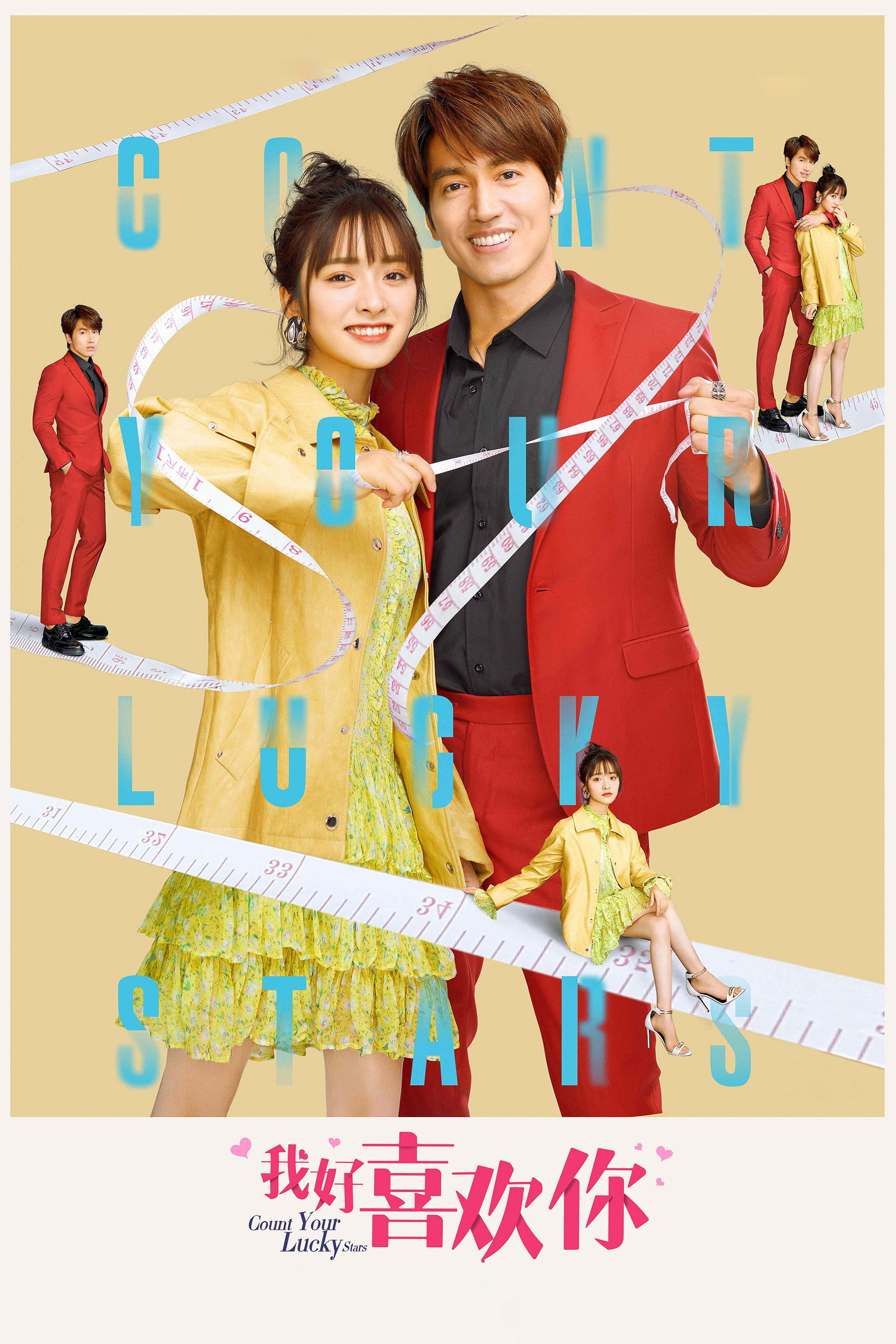 ซีรีส์ จูบปั๊บสลับดวง ซับไทย ครบทุกตอน ดูฟรี HD
