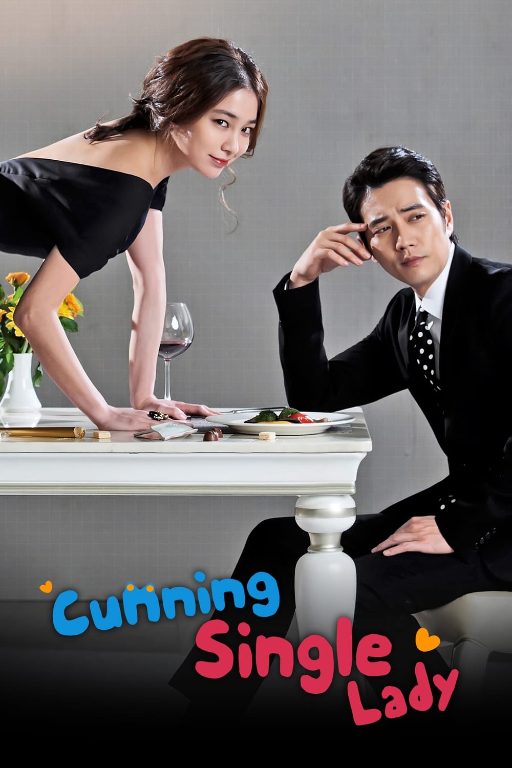 ซีรีส์ เล่ห์รักยัยตัวร้าย ซับไทย ครบทุกตอน ดูฟรี HD