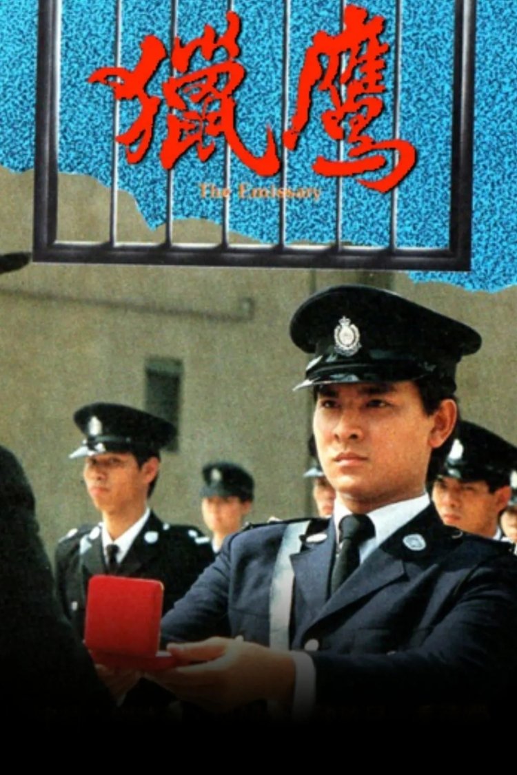 ซีรีส์ มือปราบจ้าวอินทรี ซับไทย ครบทุกตอน ดูฟรี HD