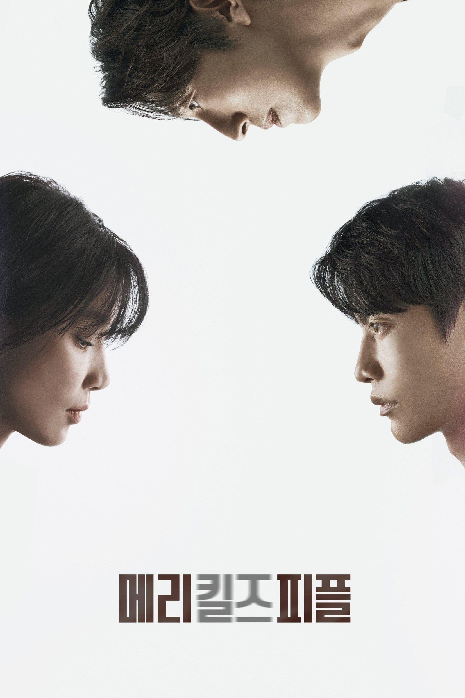 ซีรีส์ หมอหญิงมือสังหาร ซับไทย ครบทุกตอน ดูฟรี HD