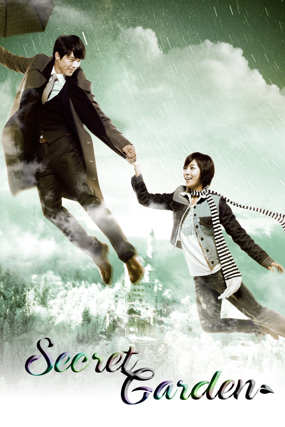 ซีรีส์ เสกฉันให้เป็นเธอ (Secret Garden) ซับไทย ครบทุกตอน ดูฟรี HD