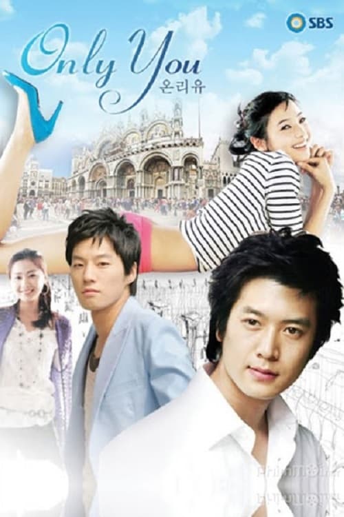 ซีรีส์ หัวใจปรุงรัก ซับไทย ครบทุกตอน ดูฟรี HD