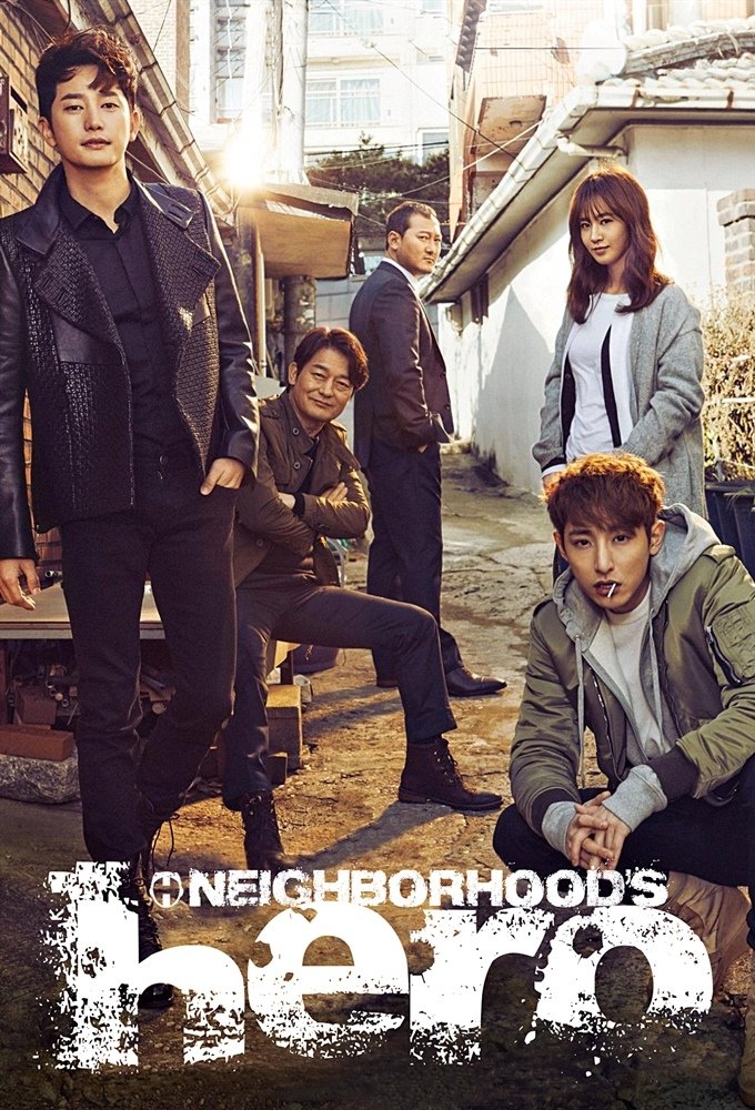 ซีรีส์ 동네의 영웅 ซับไทย ครบทุกตอน ดูฟรี HD
