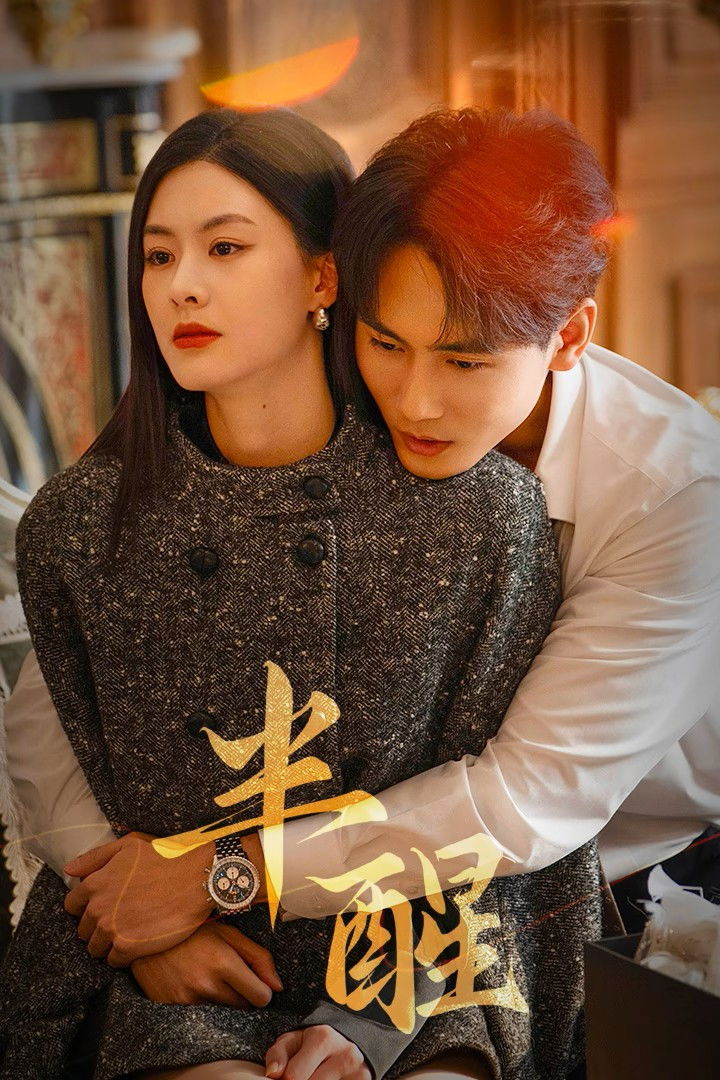 ซีรีส์ ในห้วงความฝัน ซับไทย ครบทุกตอน ดูฟรี HD