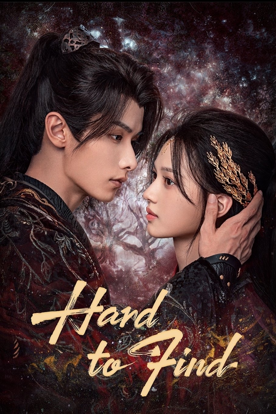 ซีรีส์ ผนึกรักใต้นครา ซับไทย ครบทุกตอน ดูฟรี HD