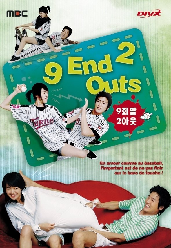 ซีรีส์ รักครั้งนี้ต้องโฮมรัน ซับไทย ครบทุกตอน ดูฟรี HD