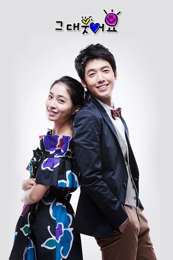 ซีรีส์ คุณหนูตกอับกับนายกระจอก ซับไทย ครบทุกตอน ดูฟรี HD