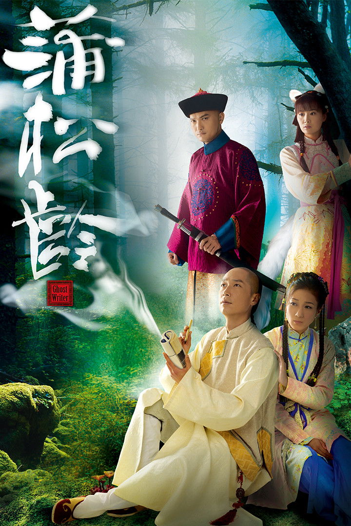 ซีรีส์ เปิดตำนานโปเยโปโลเย ซับไทย ครบทุกตอน ดูฟรี HD