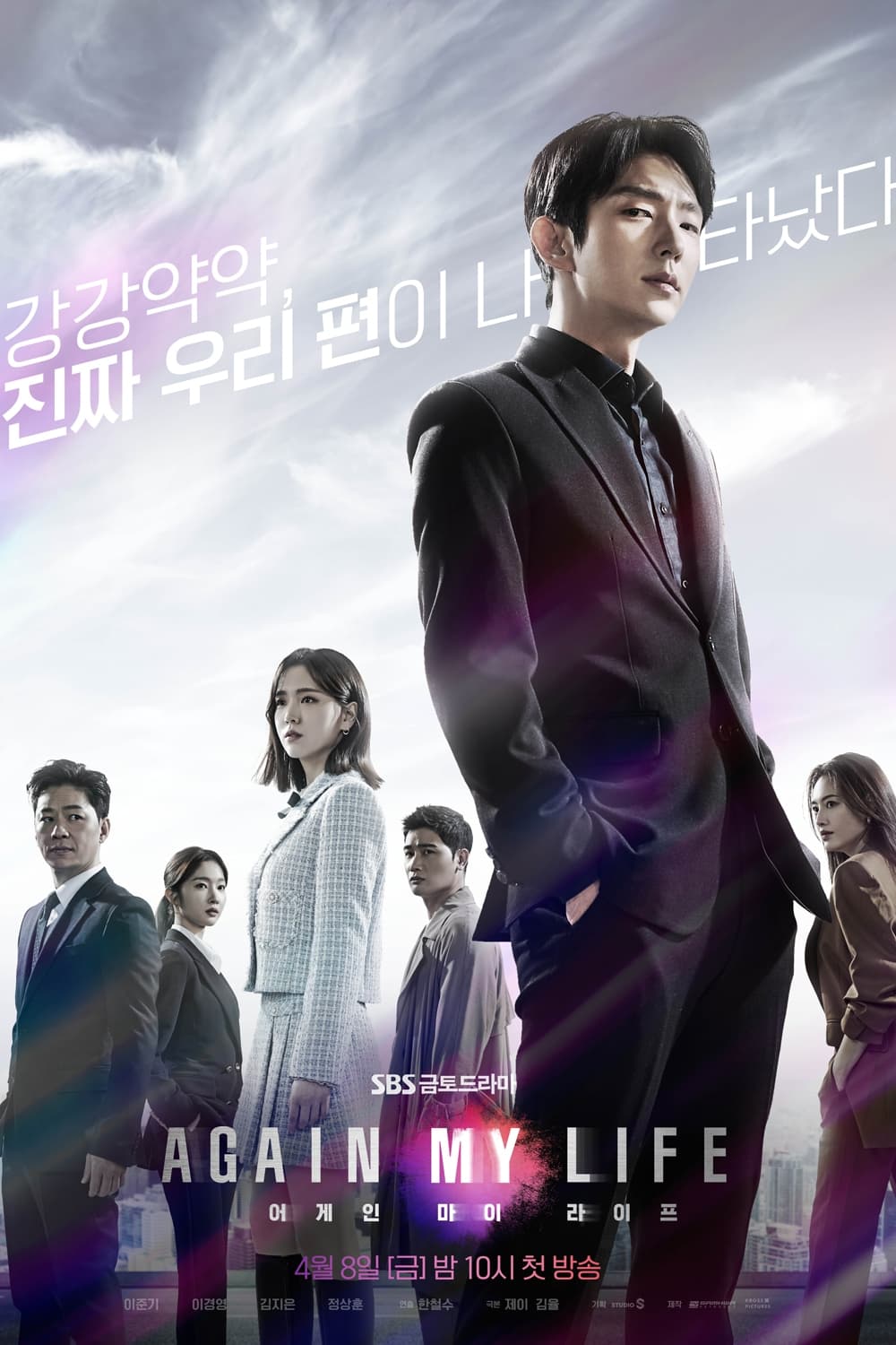 ซีรีส์ คืนชีพ คืนยุติธรรม ซับไทย ครบทุกตอน ดูฟรี HD