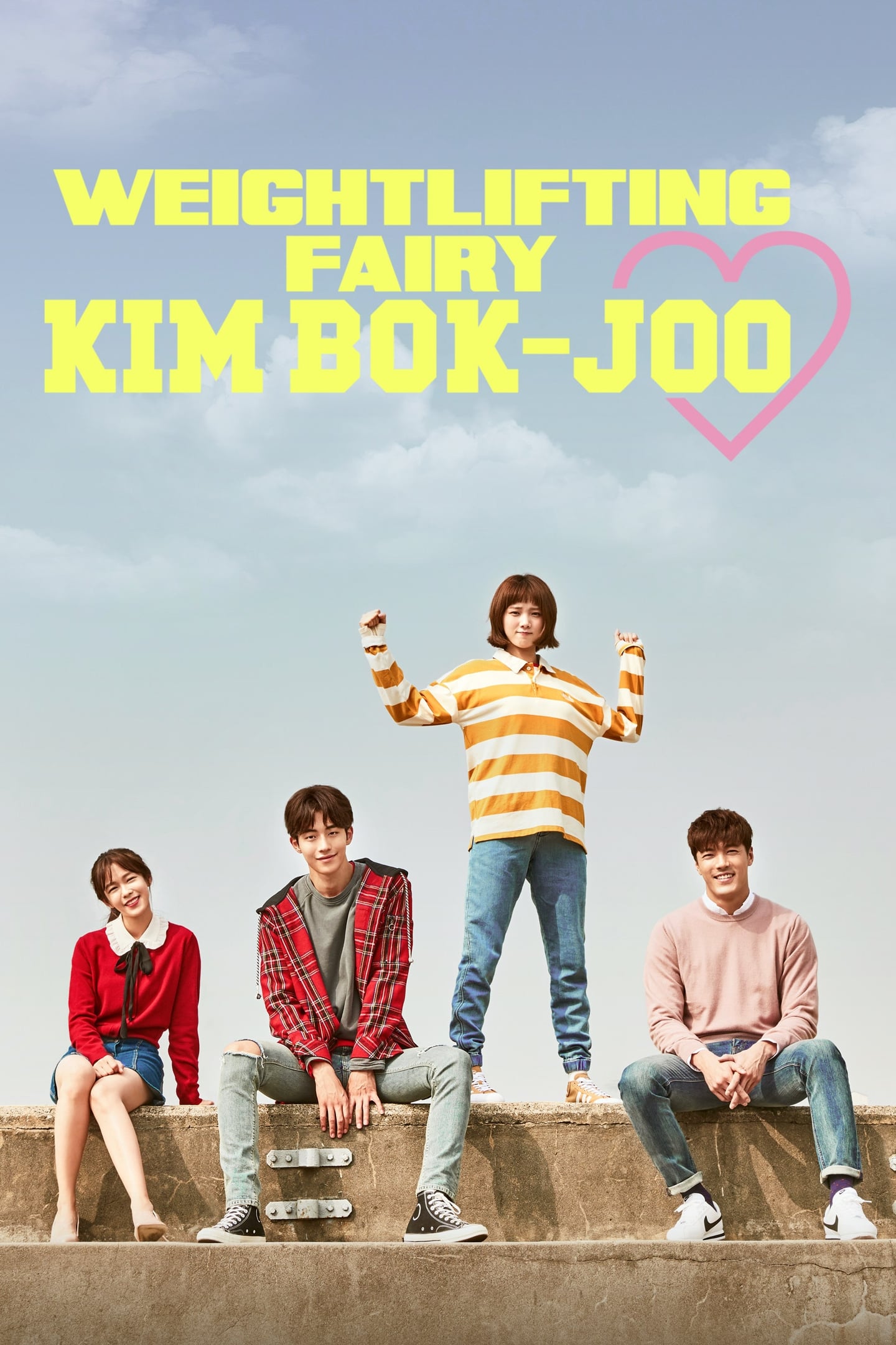 ซีรีส์ นางฟ้ายกน้ำหนักคิมบ๊กจู ซับไทย ครบทุกตอน ดูฟรี HD