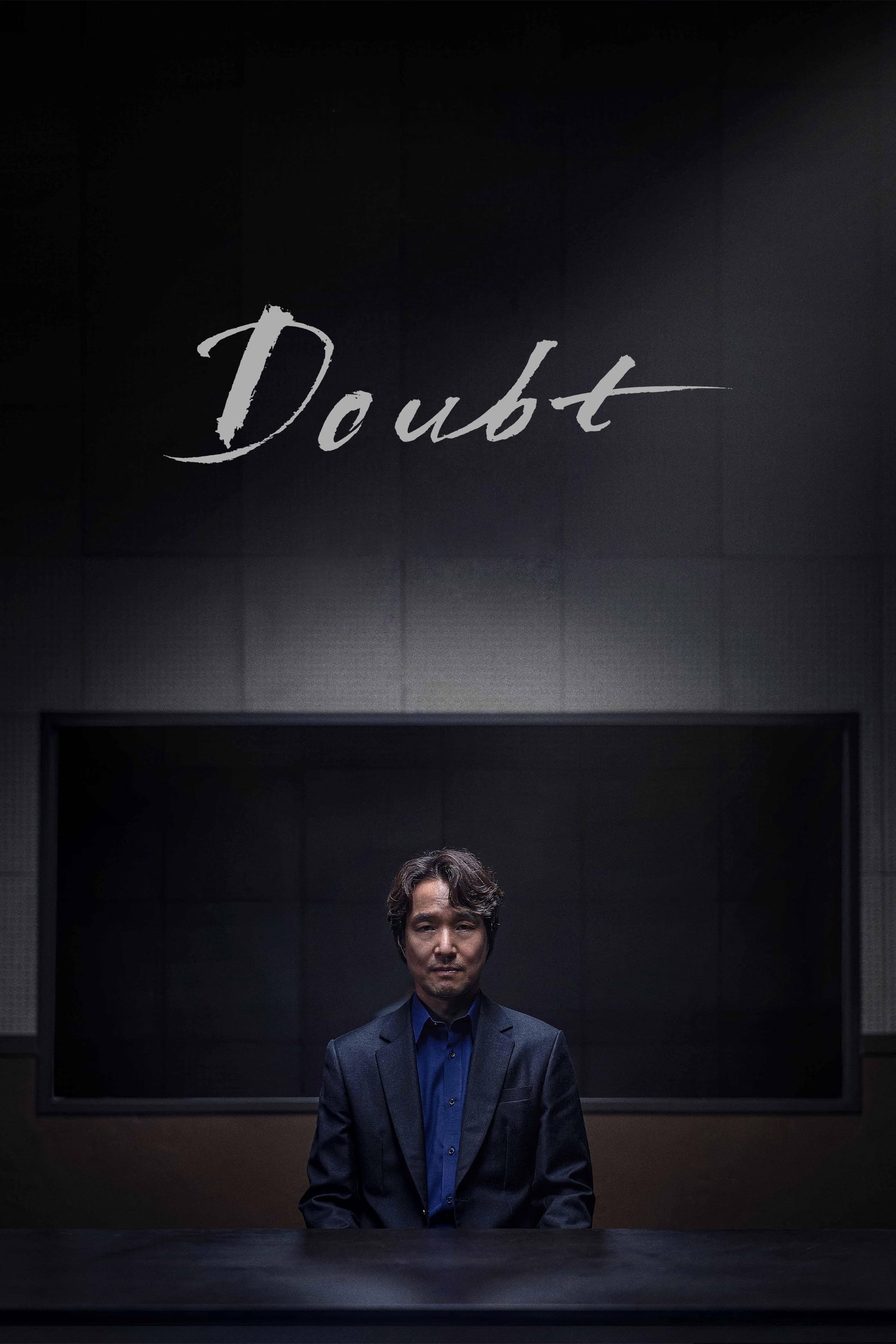 ซีรีส์ เคลือบแคลง ซับไทย ครบทุกตอน ดูฟรี HD
