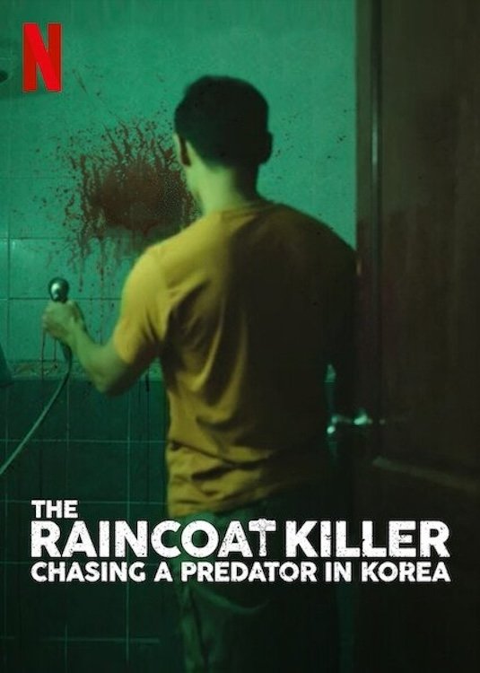 ซีรีส์ ฆาตกรเสื้อกันฝน: ล่าฆาตกรต่อเนื่องเกาหลี ซับไทย ครบทุกตอน ดูฟรี HD