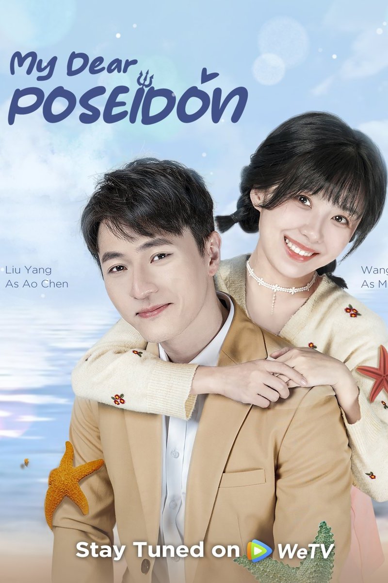 ซีรีส์ มหัศจรรย์รักข้ามมหาสมุทร ซับไทย ครบทุกตอน ดูฟรี HD
