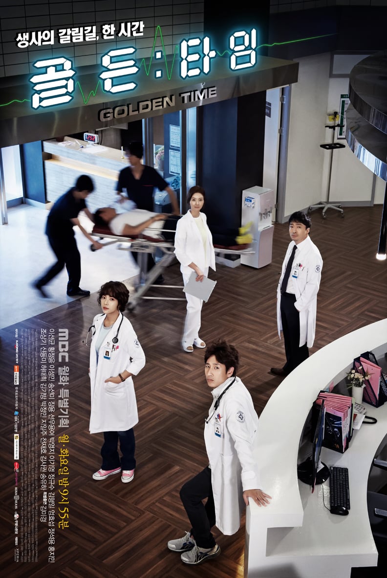 ซีรีส์ นาทีชีวิต ซับไทย ครบทุกตอน ดูฟรี HD