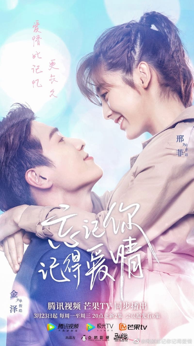 ซีรีส์ รักยุ่งๆ ของเจ้าชายกบ ซับไทย ครบทุกตอน ดูฟรี HD