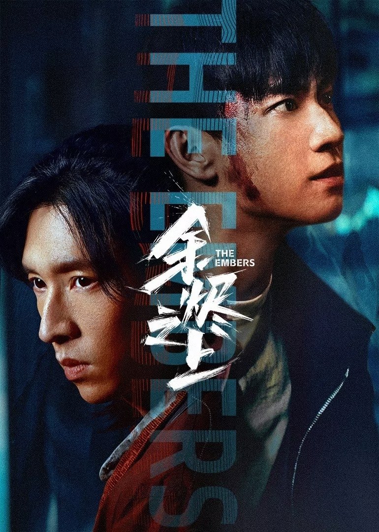 ซีรีส์ คู่หูปริศนาสืบคดีฆาตกรรม ซับไทย ครบทุกตอน ดูฟรี HD