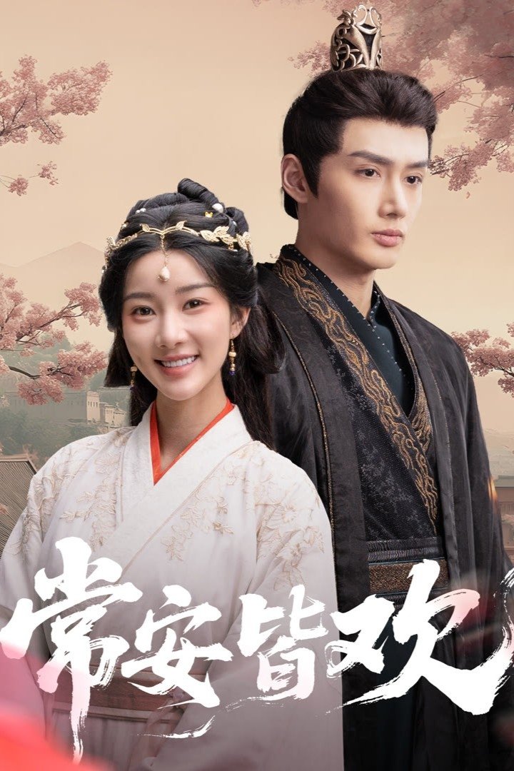 ซีรีส์ Everbloom Dynasty ซับไทย ครบทุกตอน ดูฟรี HD