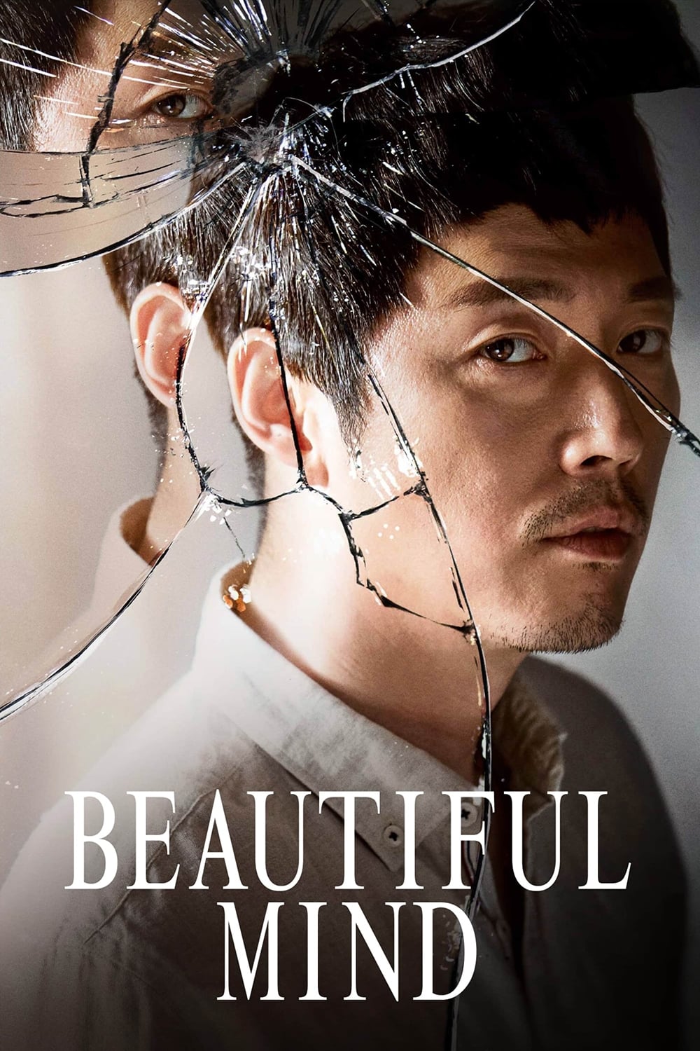 ซีรีส์ หัวใจรักที่แสนงดงาม ซับไทย ครบทุกตอน ดูฟรี HD