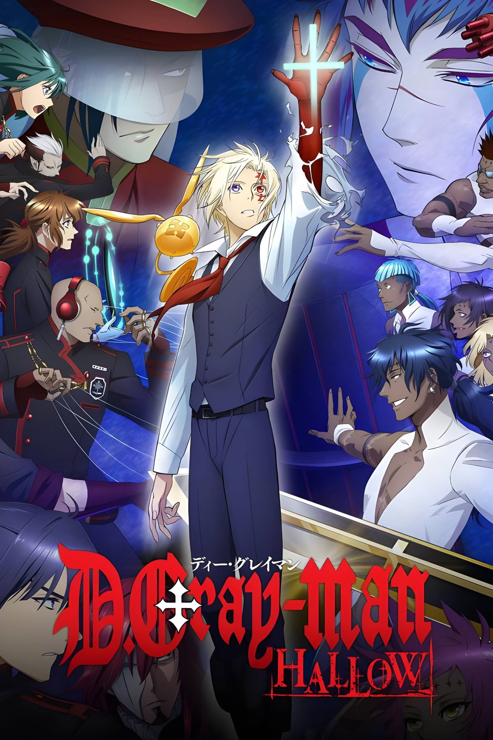 ซีรีส์ ดี.เกรย์แมน ฮอลโลว์ ซับไทย ครบทุกตอน ดูฟรี HD