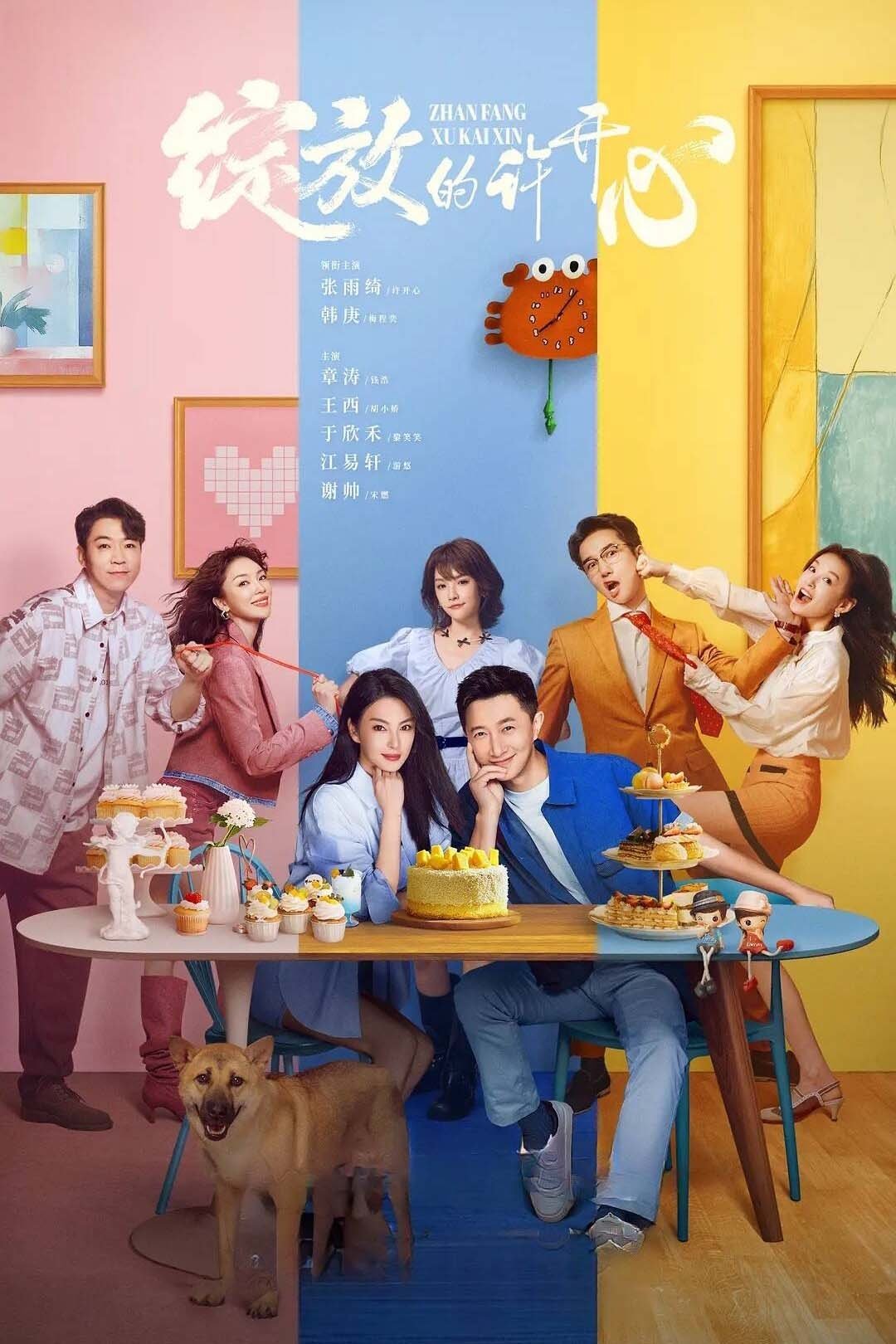 ซีรีส์ เมื่อหัวใจผลิบานอีกครั้ง ซับไทย ครบทุกตอน ดูฟรี HD