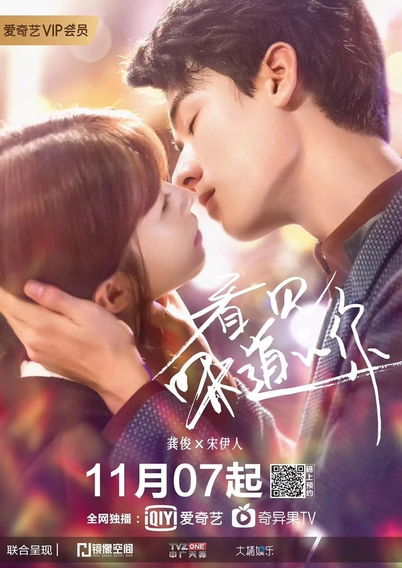 ซีรีส์ สายลับจับกลิ่น ซับไทย ครบทุกตอน ดูฟรี HD