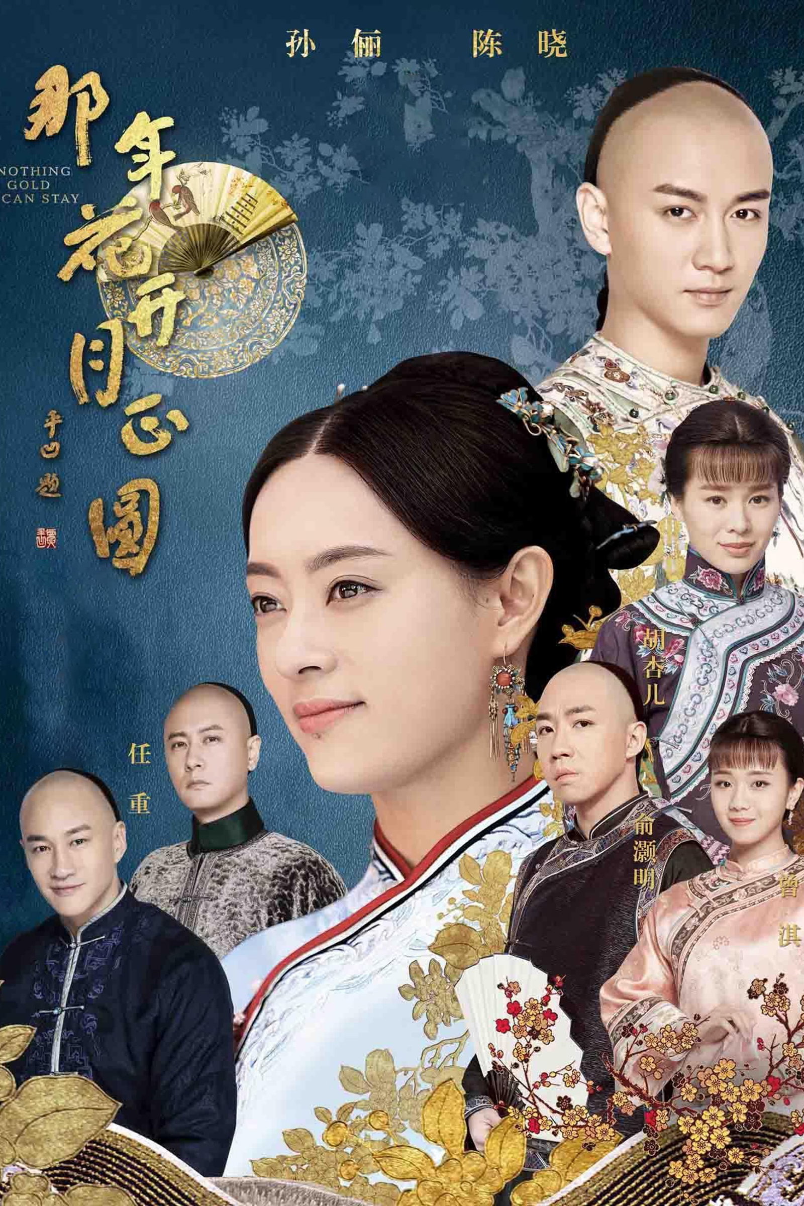 ซีรีส์ โจวอิ๋ง สตรีจอมทระนง ซับไทย ครบทุกตอน ดูฟรี HD