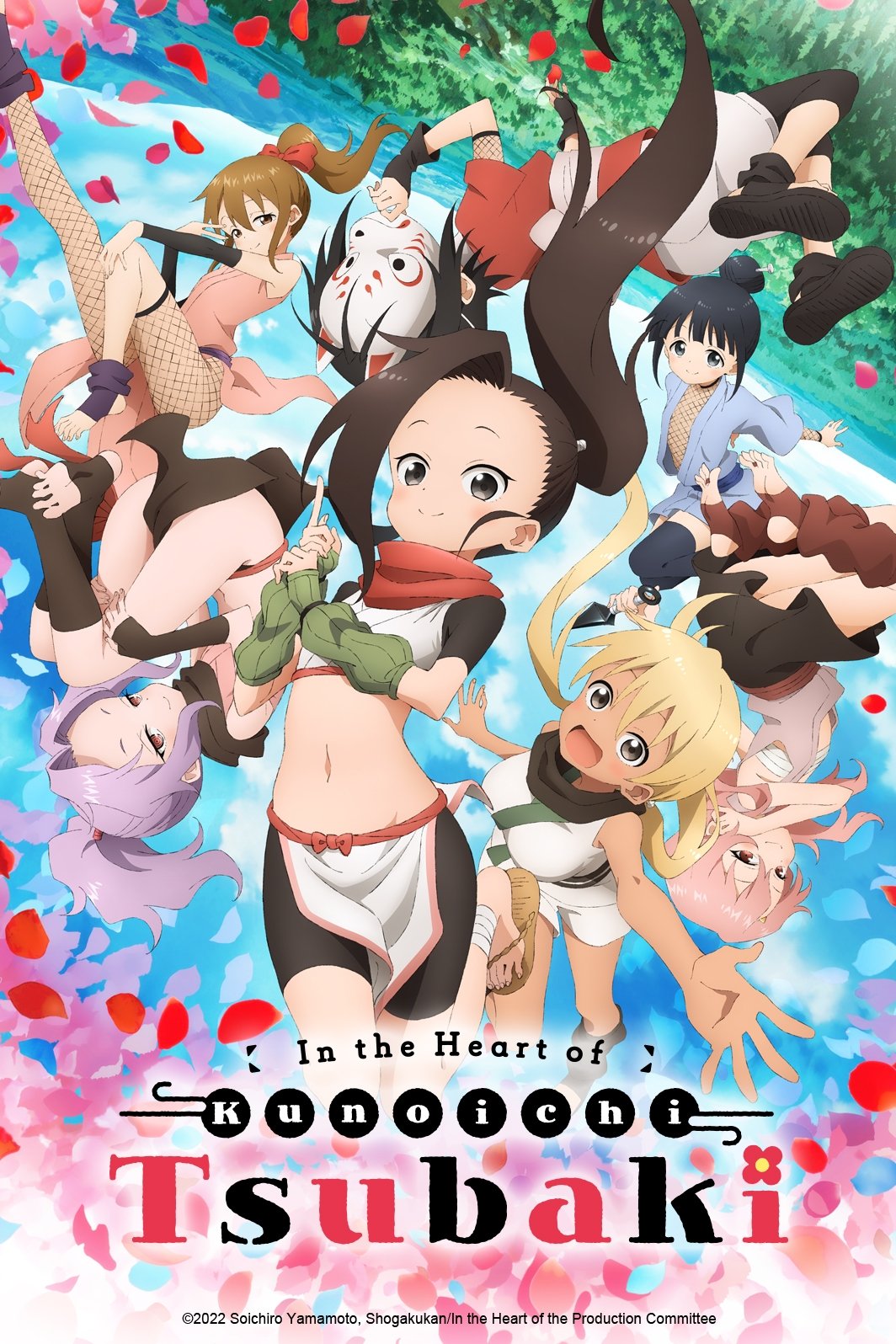 ซีรีส์ เรื่องว้าวุ่นใจของนินจาสาวซึบากิ ซับไทย ครบทุกตอน ดูฟรี HD