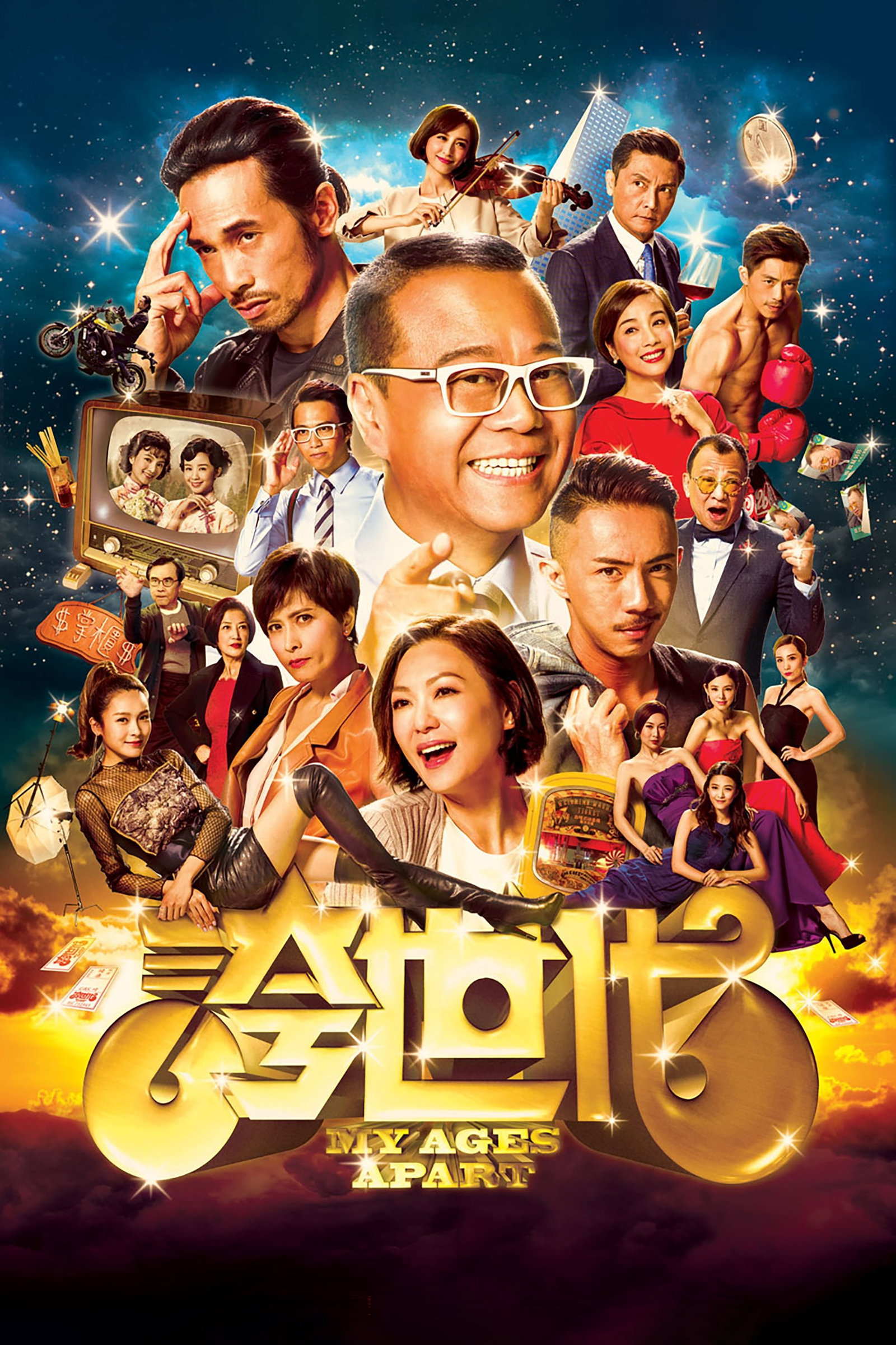 ซีรีส์ มหัศจรรย์สลับร่างอลเวง ซับไทย ครบทุกตอน ดูฟรี HD